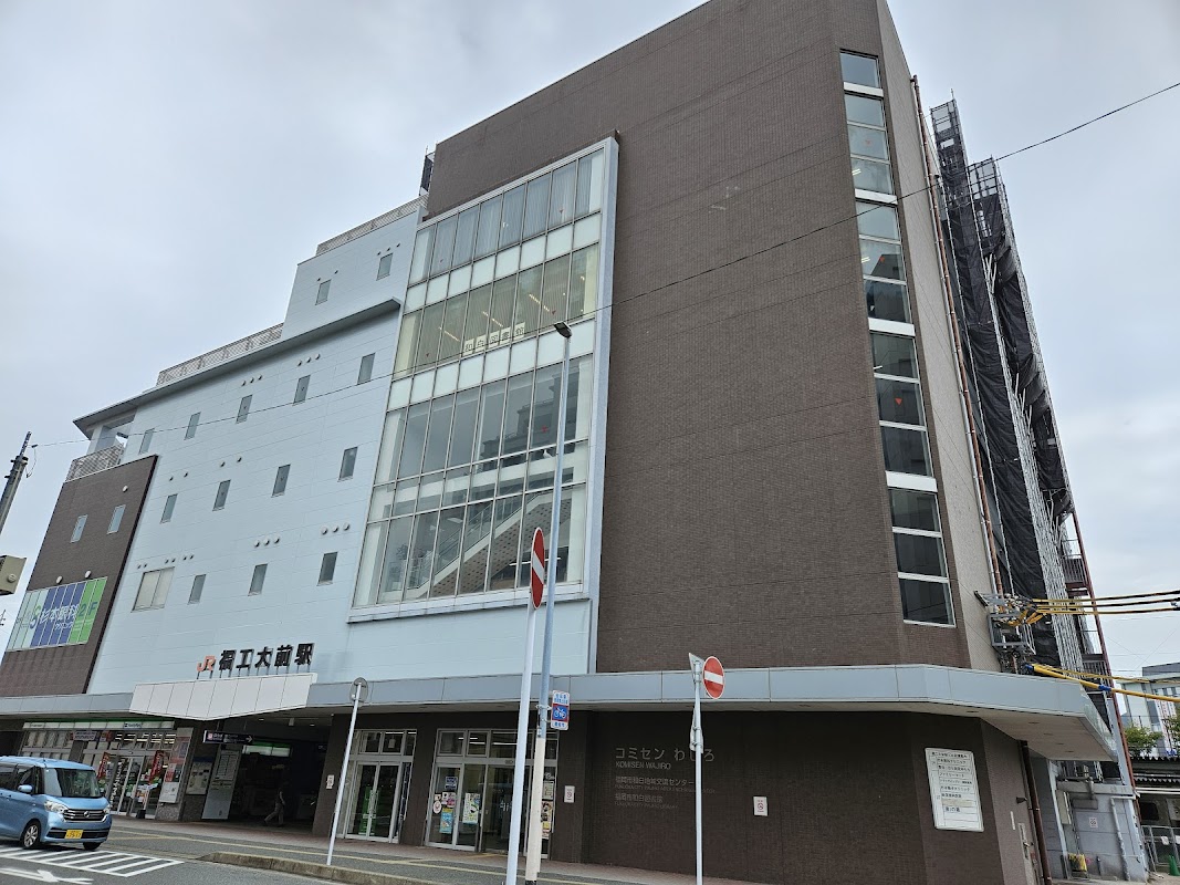 コミセンわじろ