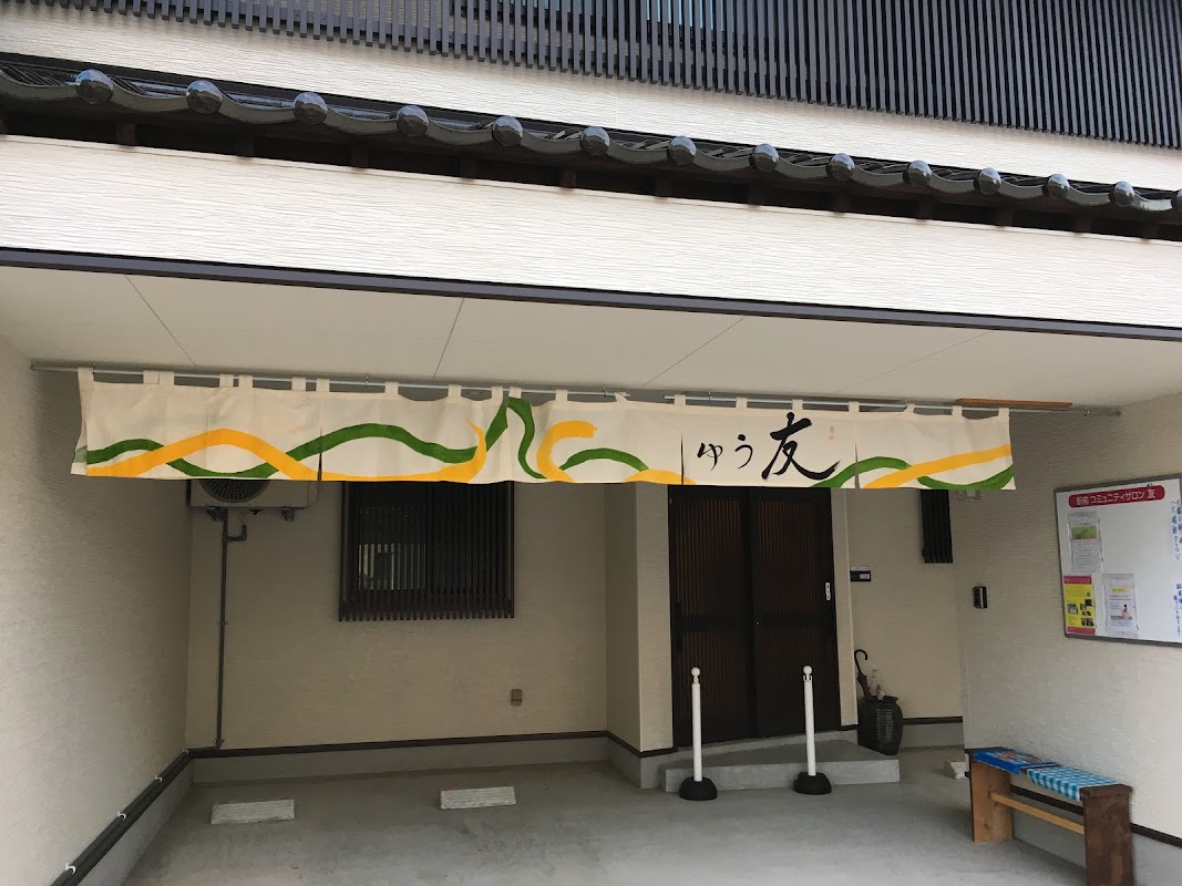 駅前コミュニティサロン友