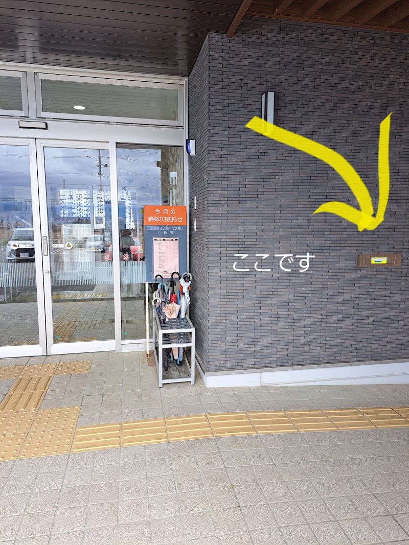 山形市 村木沢コミュニティセンター･あじさい交流館