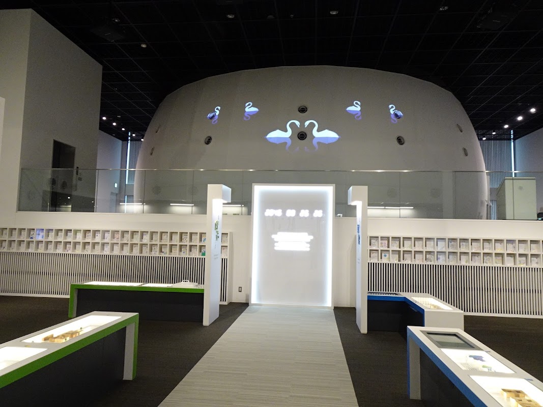 コミュタン福島