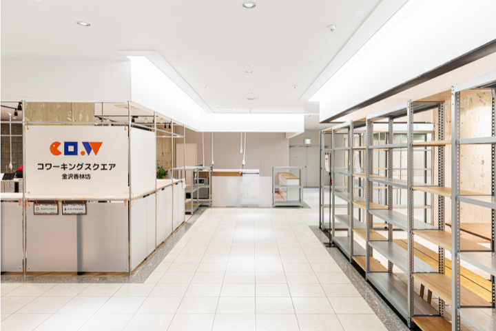 コワーキングスクエア金沢香林坊