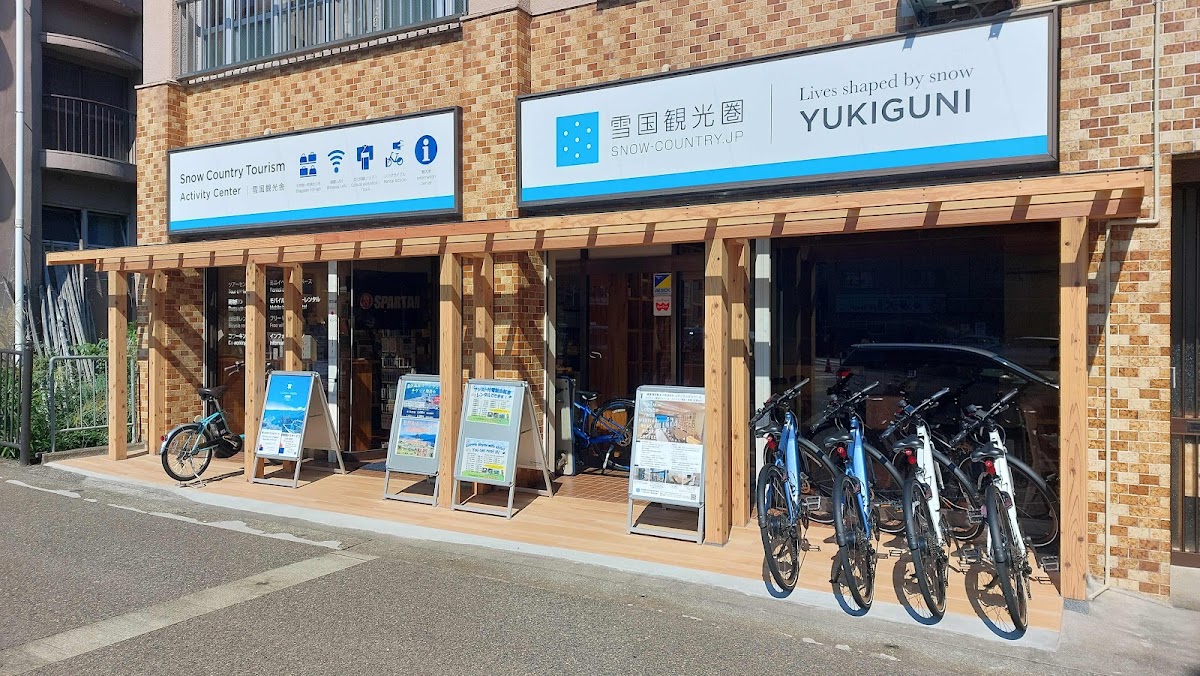 コワーキングスペース湯沢