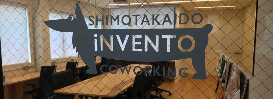 下高井戸コワーキングスペース iNVENTO