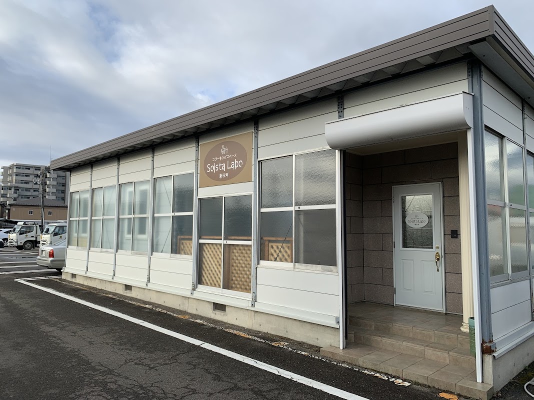 コワーキングスペース"Solsta Labo 新白河"