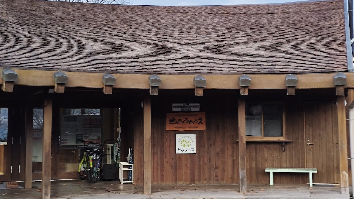 コワーキングスペース とよテラス