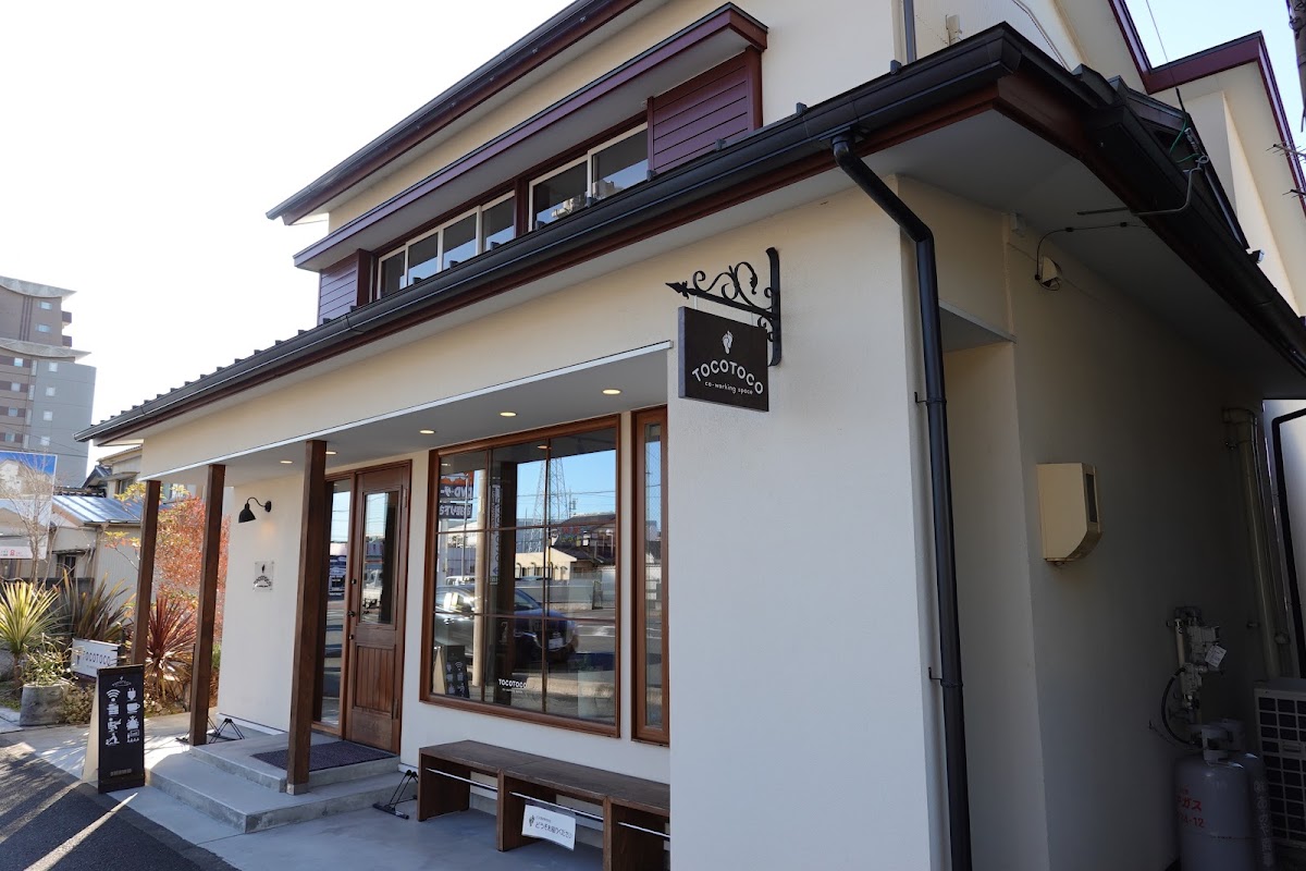 コワーキングスペース TOCOTOCO