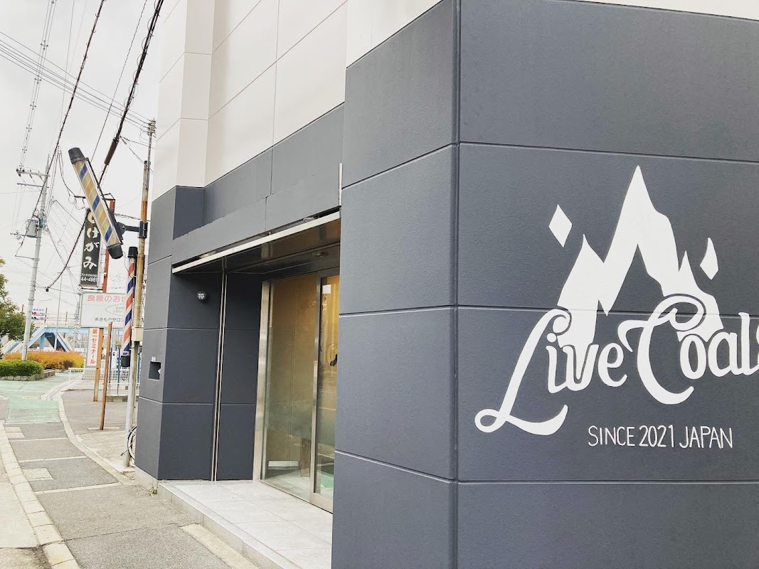 コワーキングスペースLiveCoals（ライブコールズ）