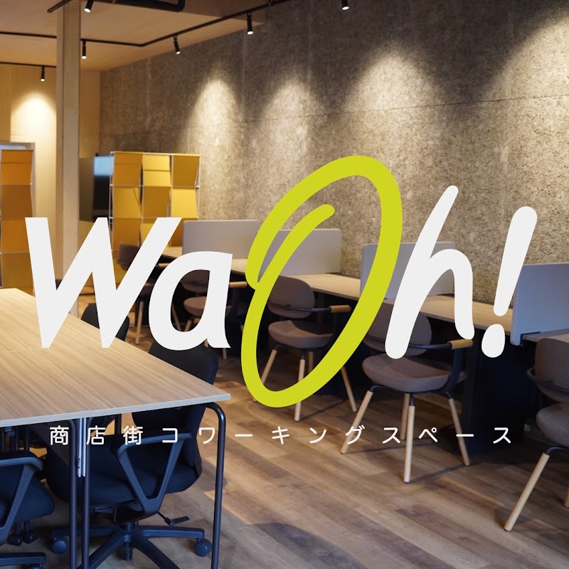 商店街コワーキングスペースWaOh！