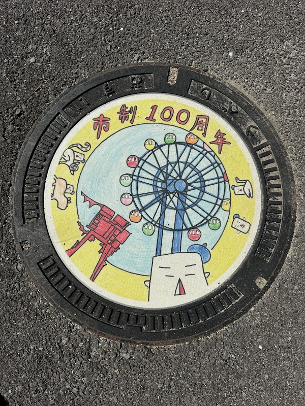 若者クリエイティブコンテナ