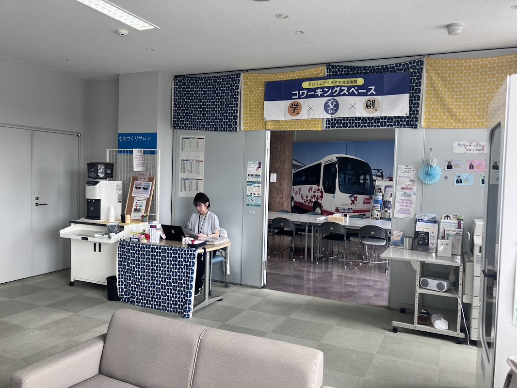 クロスピアくみやまコワーキングスペース