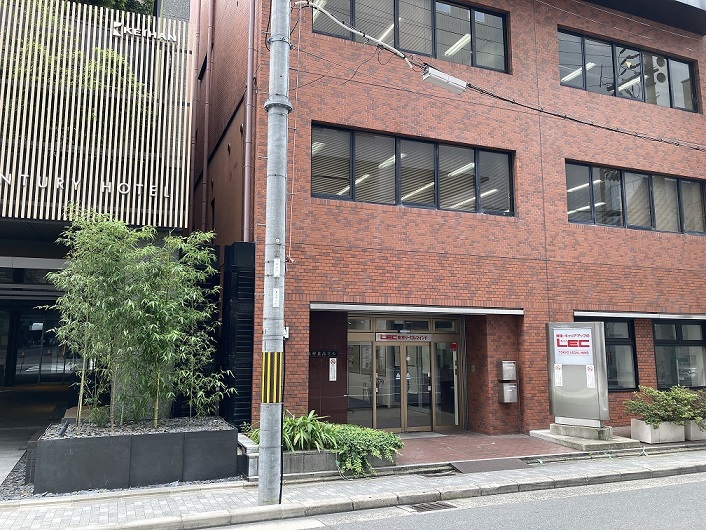 LEC東京リーガルマインド 京都駅前本校