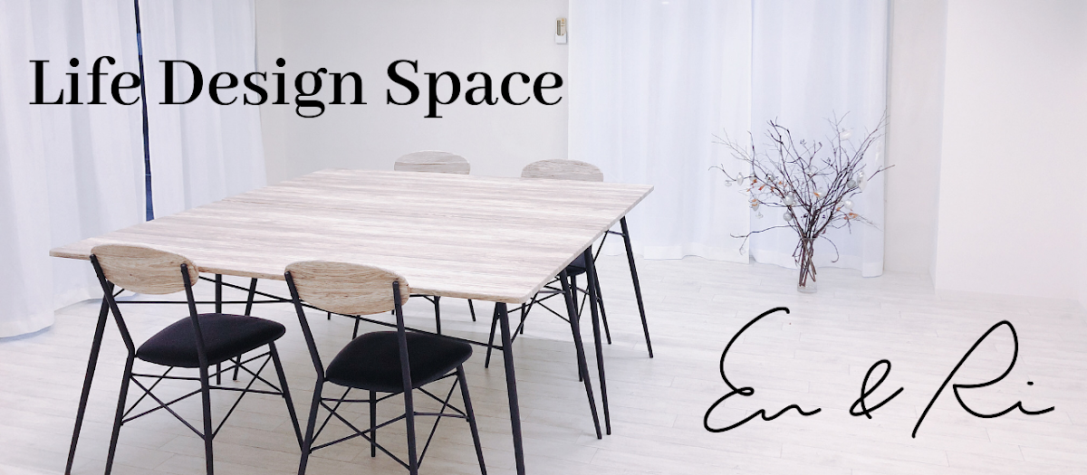 Life Design Space