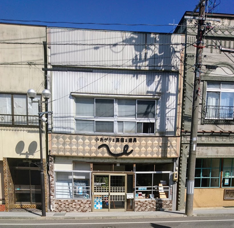 LivingAnywhere Commons遠野