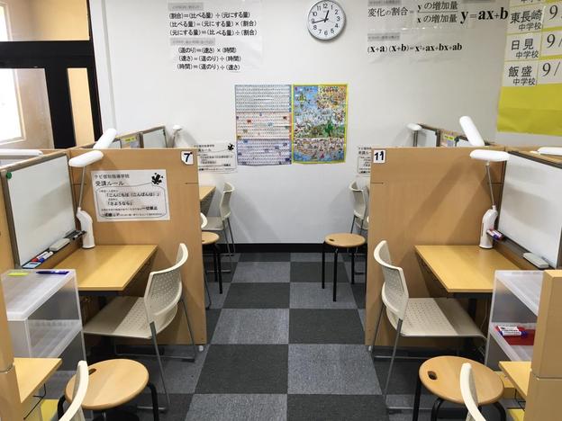 ナビ個別指導学院 東長崎校