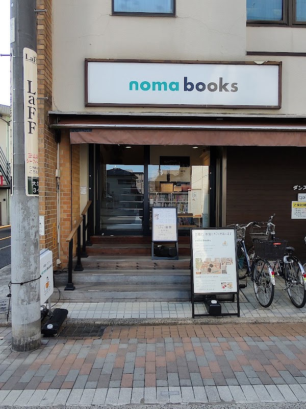 noma books