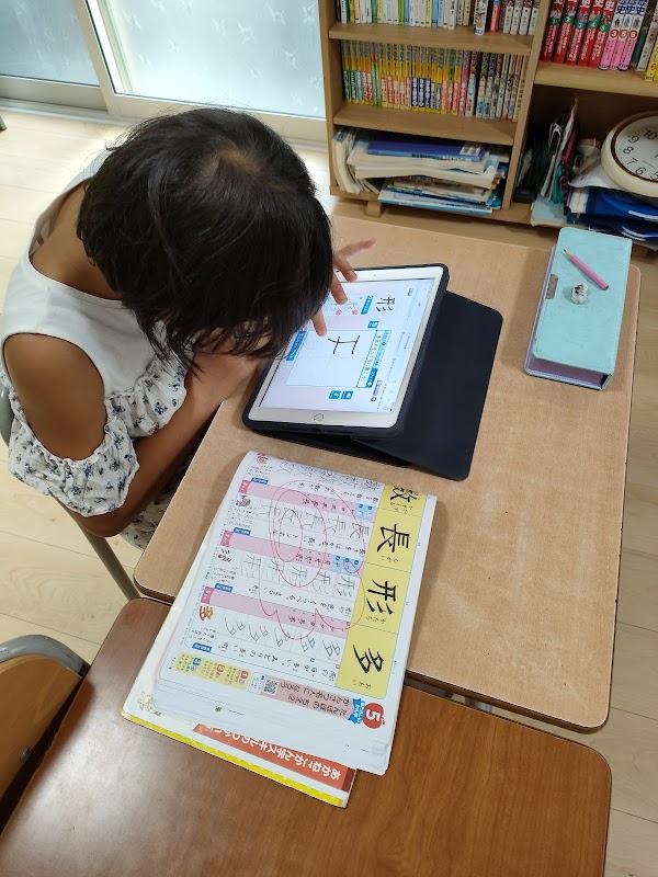 学習教室O＋Kルーム