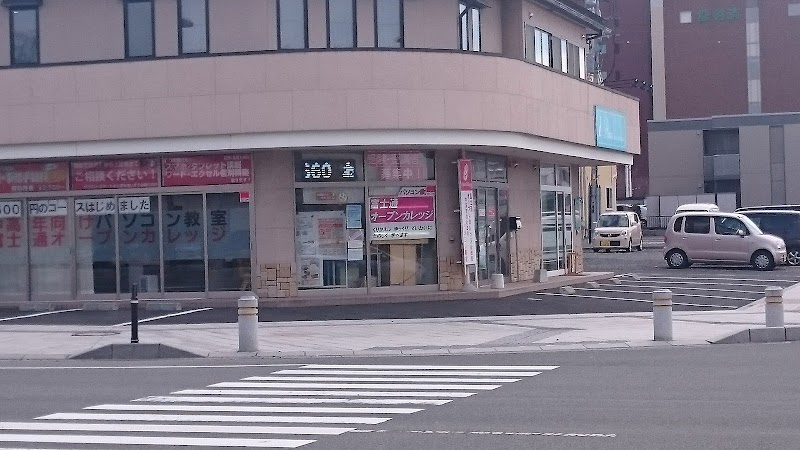 富士通オープンカレッジ山形校