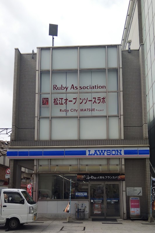 松江オープンソースラボ