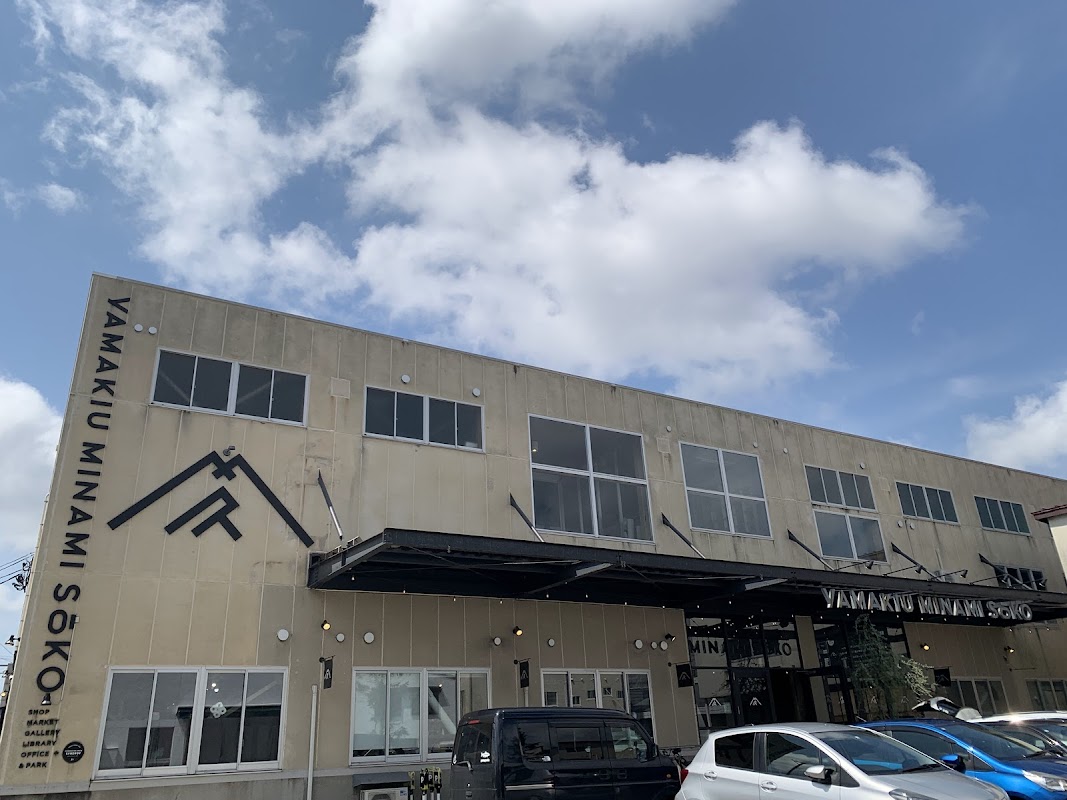 いいオフィス秋田by ヤマキウ南倉庫SYNERGY