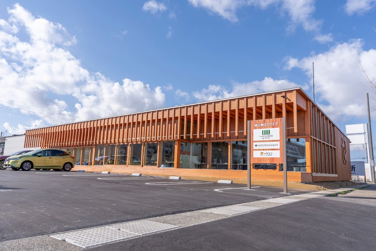 いいオフィス燕三条 ｂｙイチコン