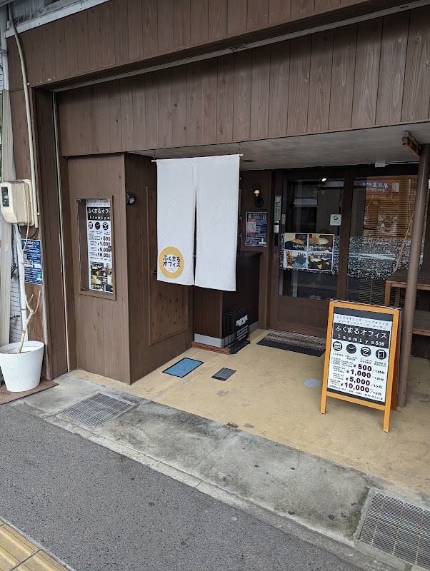 ふくまるオフィス ISEMIYA506