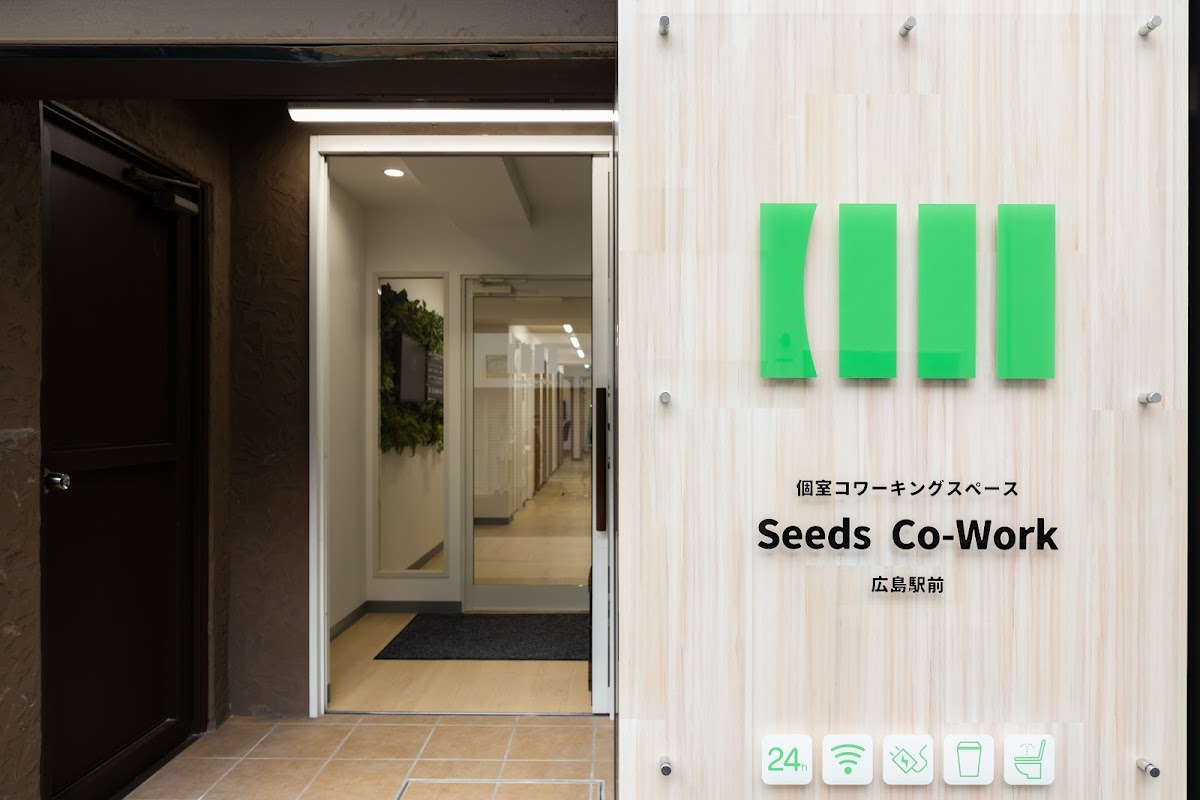 いいオフィス Seeds Co-work 広島駅前