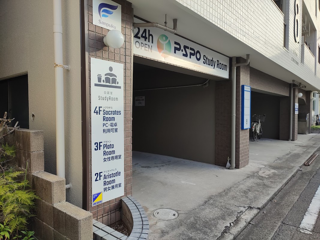 P・SPO(ピースポ)千舟町店