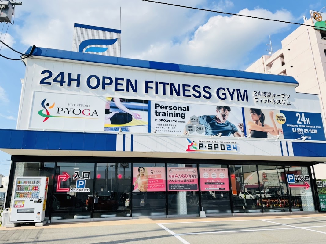 P・SPO（ピースポ）松山中央通り店