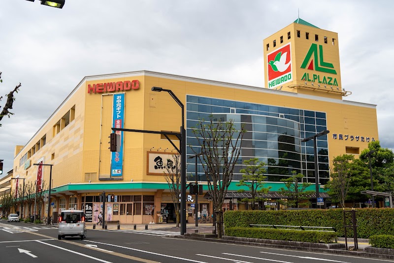 市民プラザたけふ