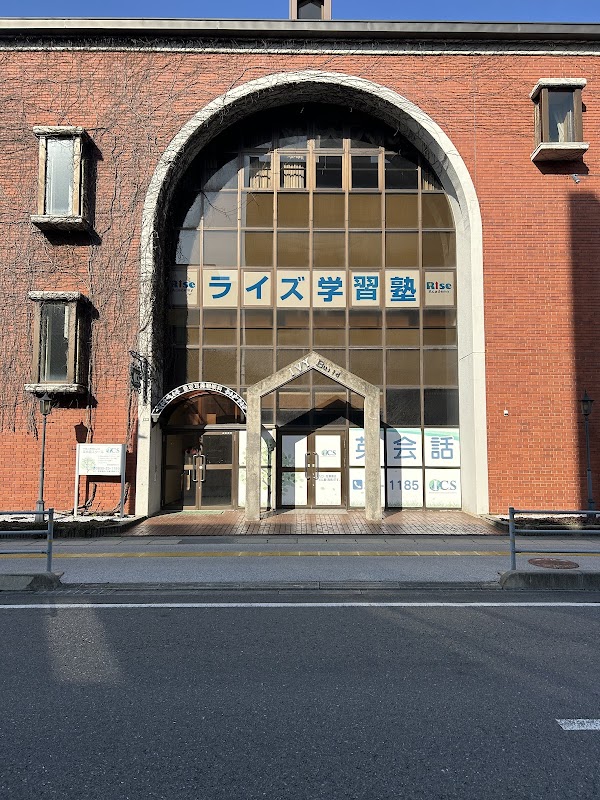 ライズ学習塾 防府校
