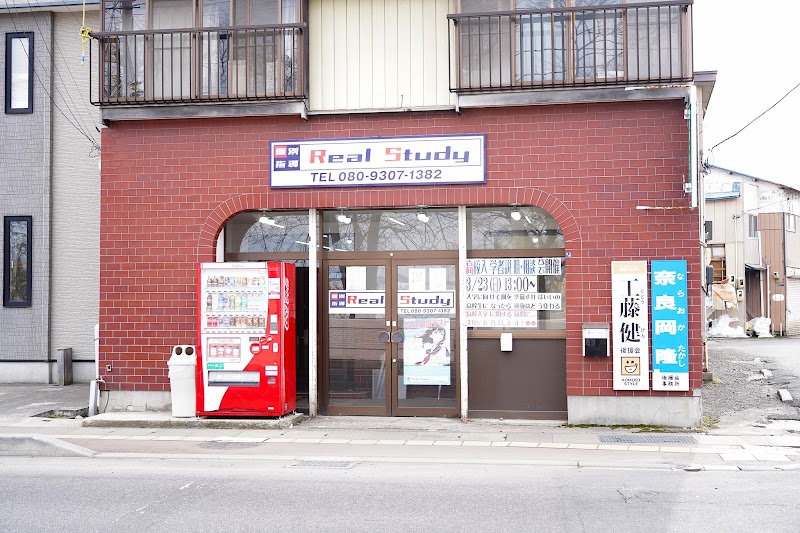 個別指導RealStudy（リアルスタディ）