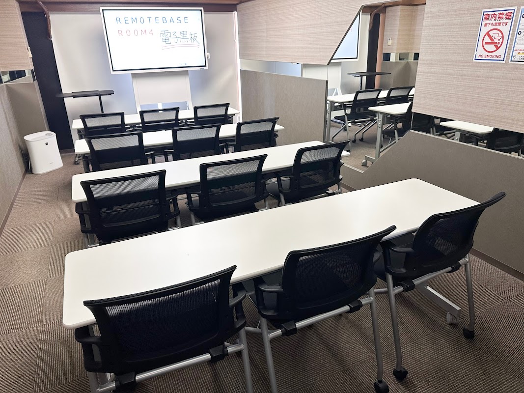 リモートベース【room4】55インチ電子黒板付き次世代会議室