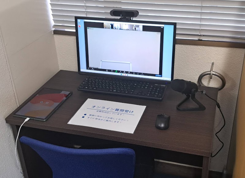 ロググラム谷山校