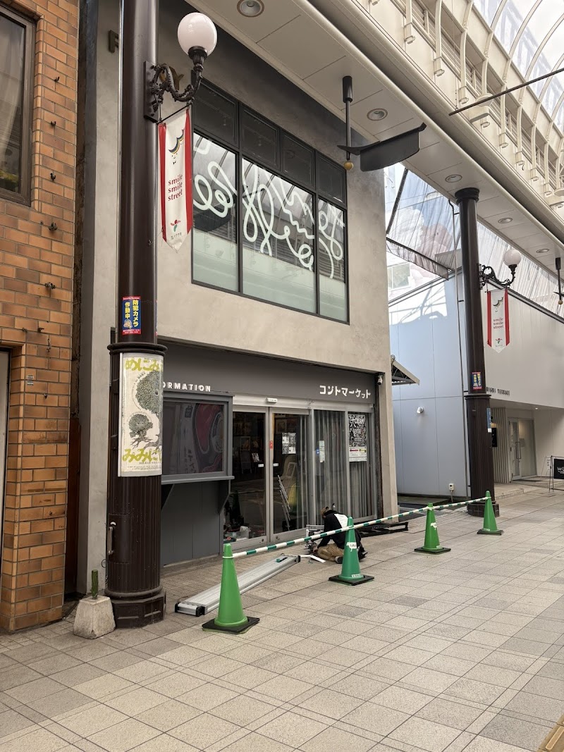 ROOMROXY（ルームロキシー）