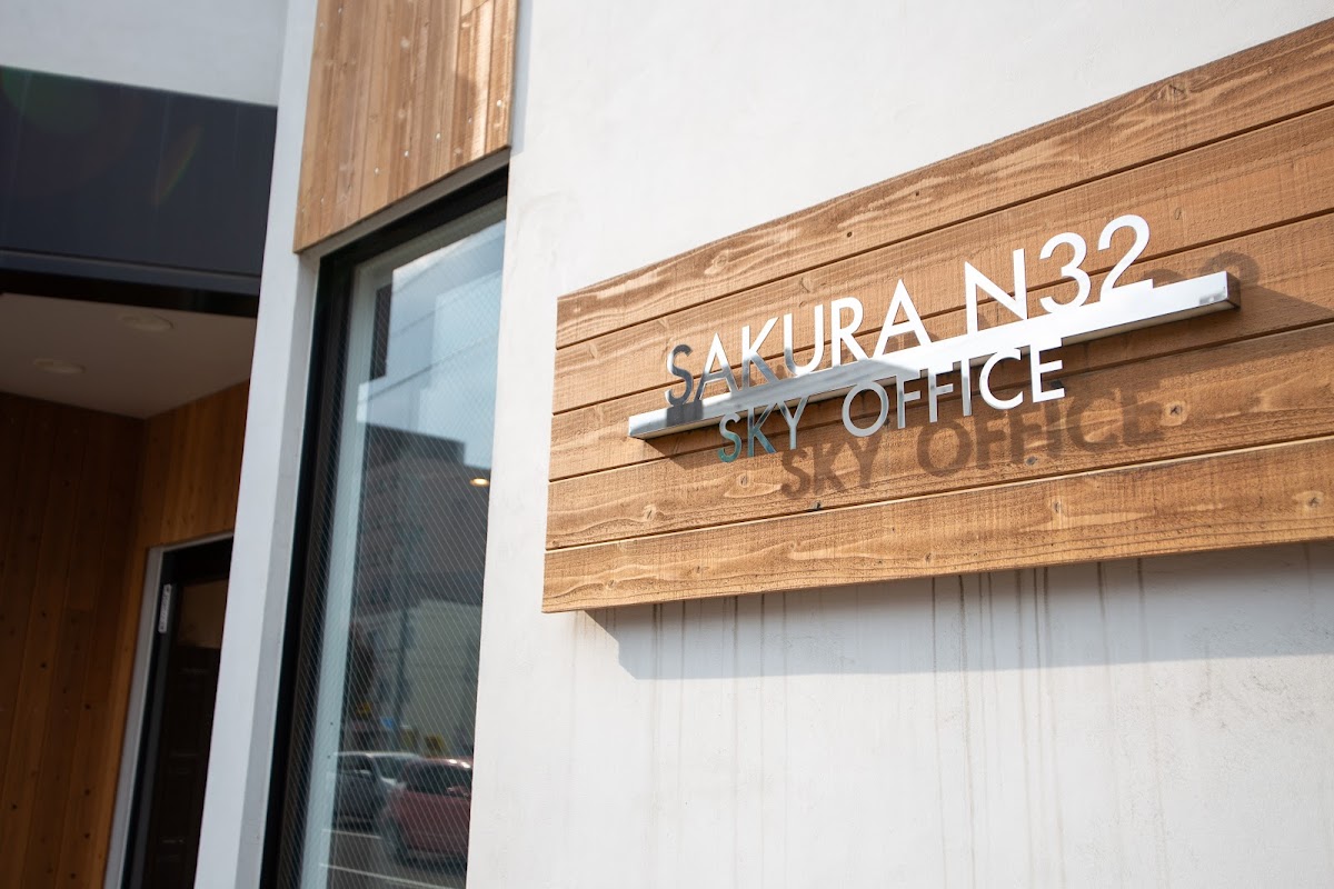 SAKURA-N32｜SKY-OFFICE（スカイオフィス）