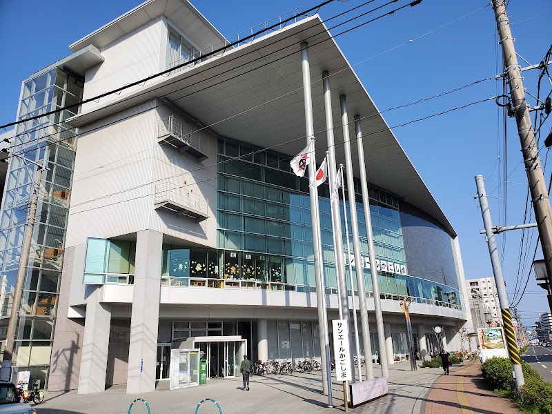 サンエールかごしま