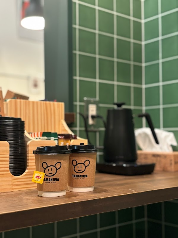 サニープレイス西条店 -TAMANIWA-