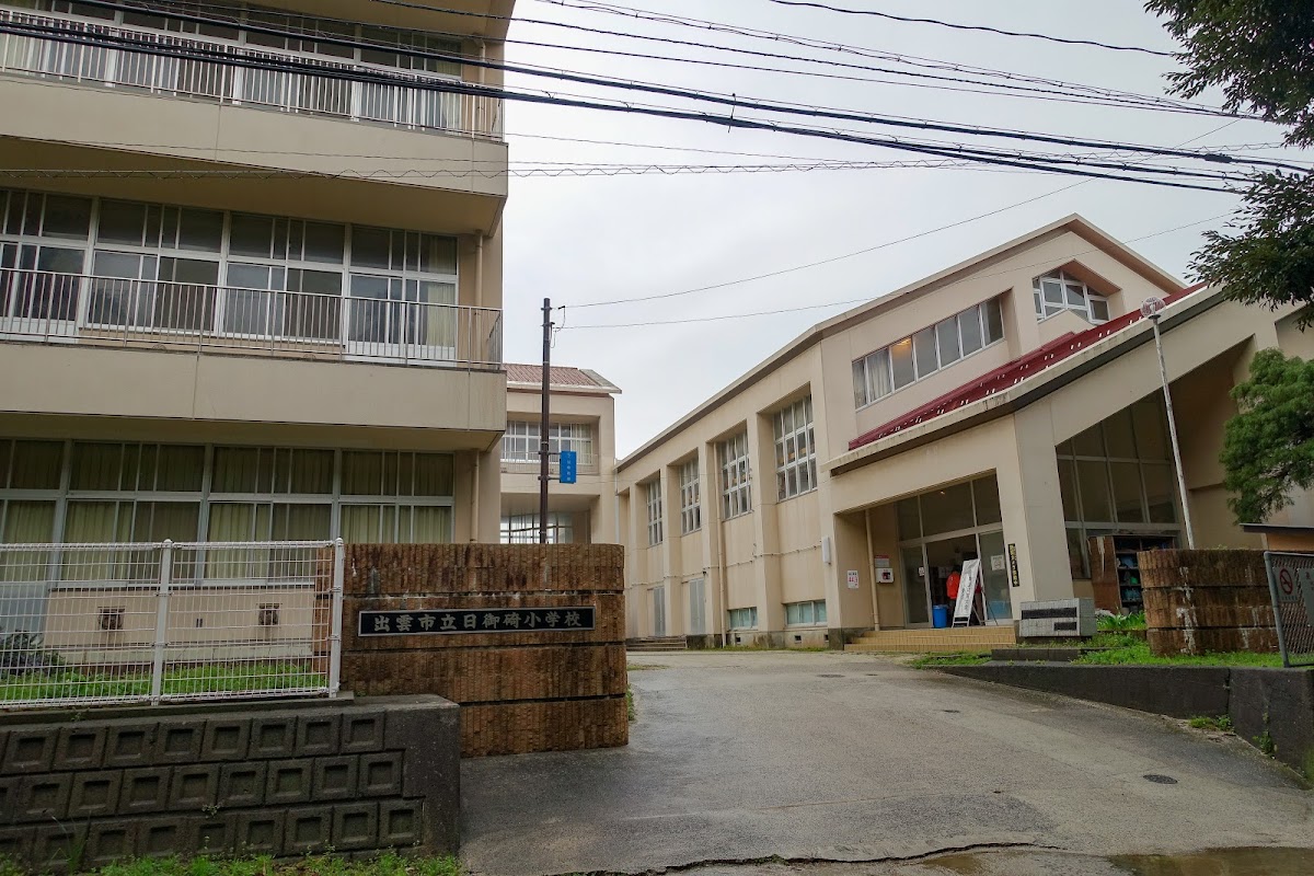 日御碕サテライトオフィス