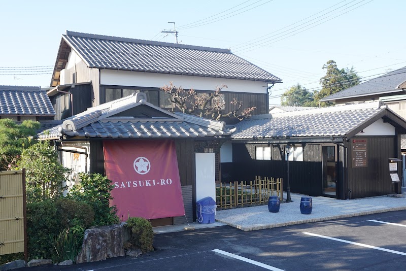 夢をかなえる古民家 SATSUKI-RO（さつき楼）－ コワーキング ＆ レンタルスペース