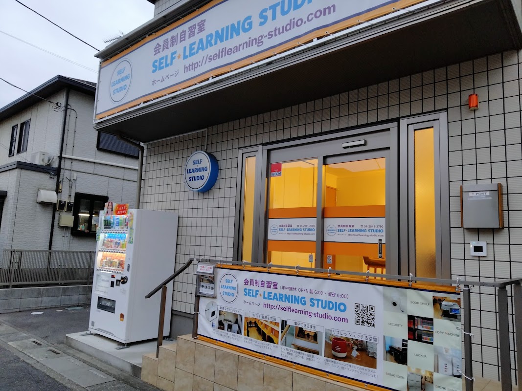 SELF LEARNING STUDIO