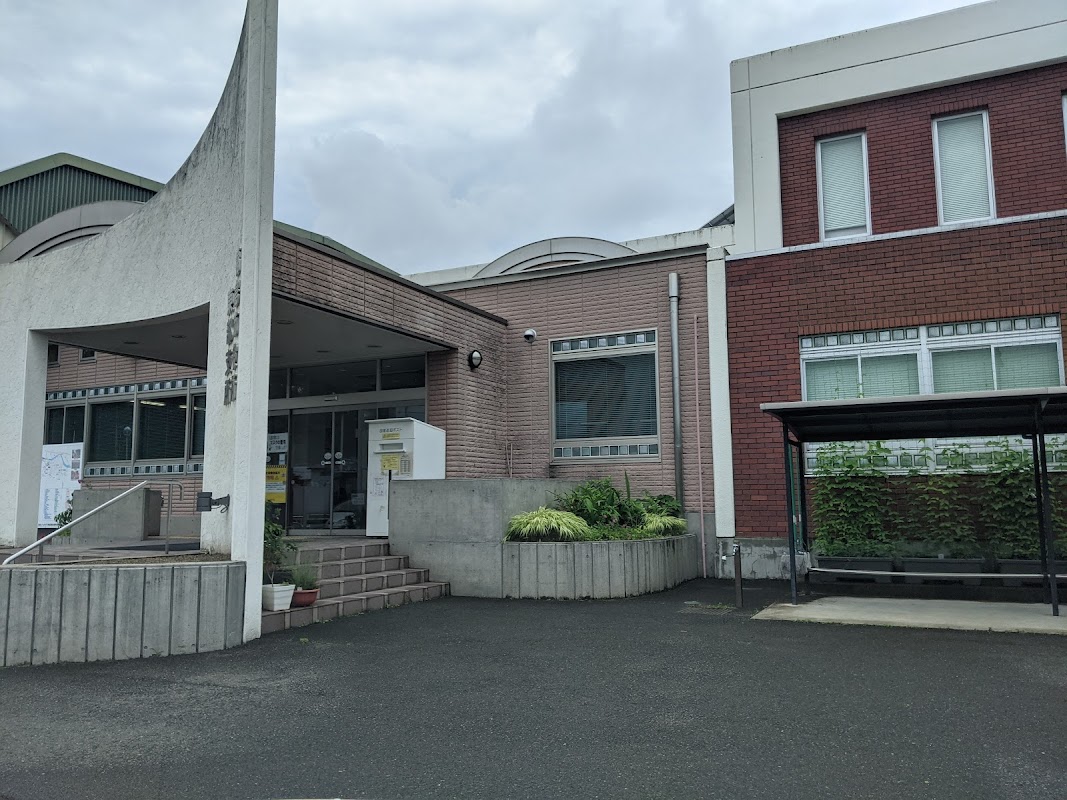 福島市もちずり学習センター