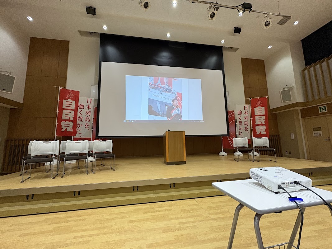 新潟市内野まちづくりセンター