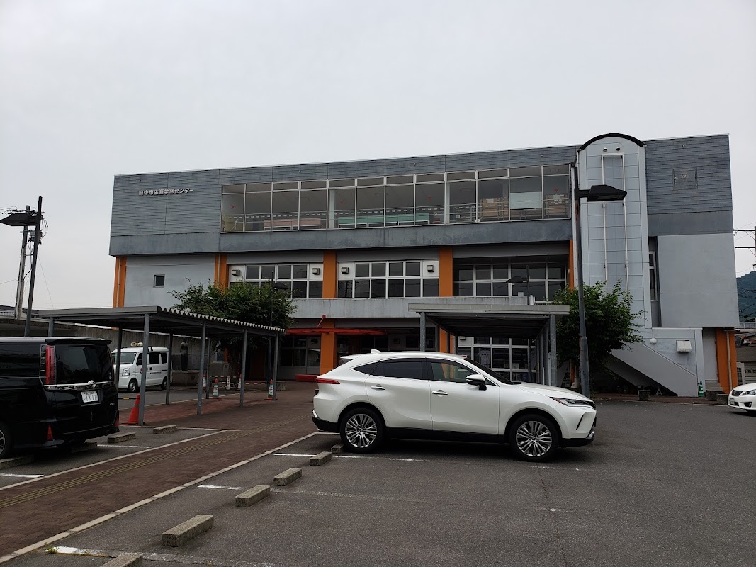 府中市生涯学習センター