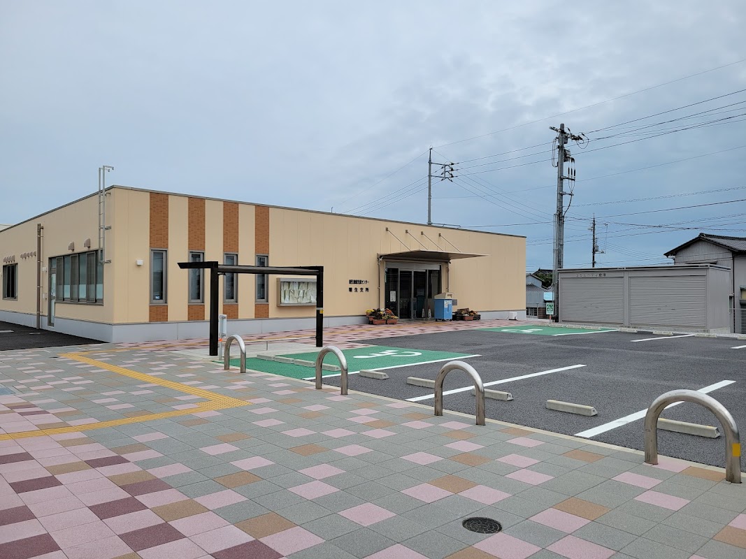 埴生地域交流センター 埴生支所