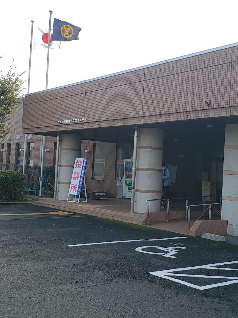 宮崎地区交流センター