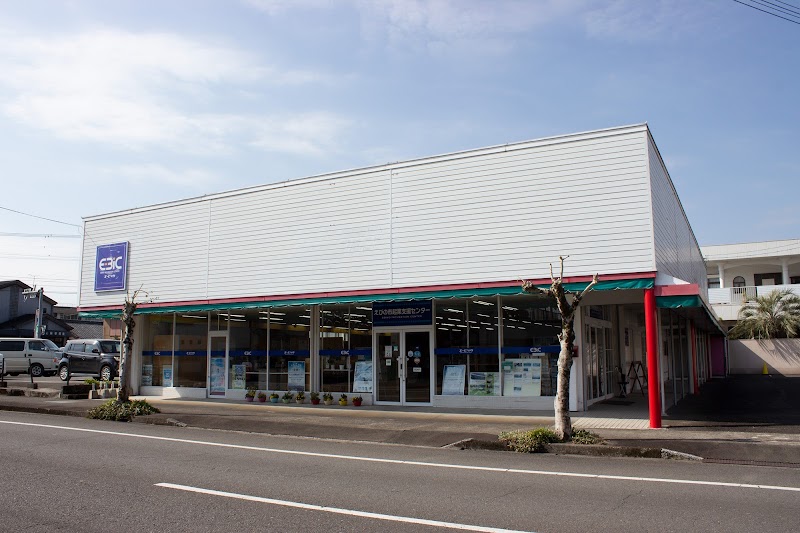 えびの市起業支援センター