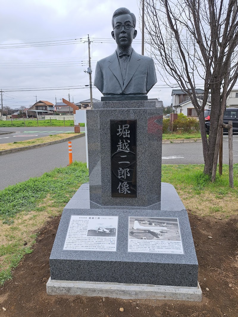 藤岡市総合学習センター