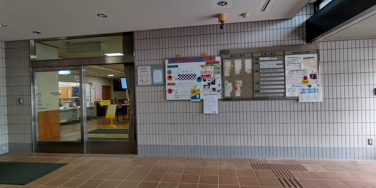 京都市下京青少年活動センター