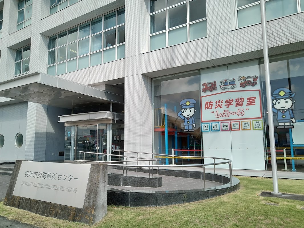 焼津市消防防災センター 防災学習室