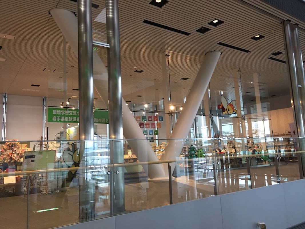 環境学習交流センター